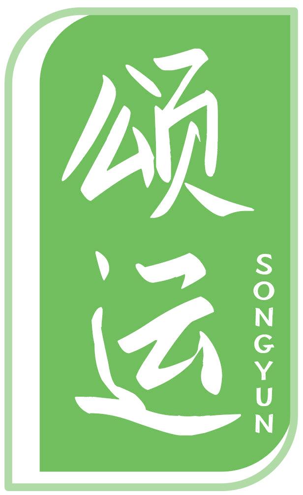 颂运