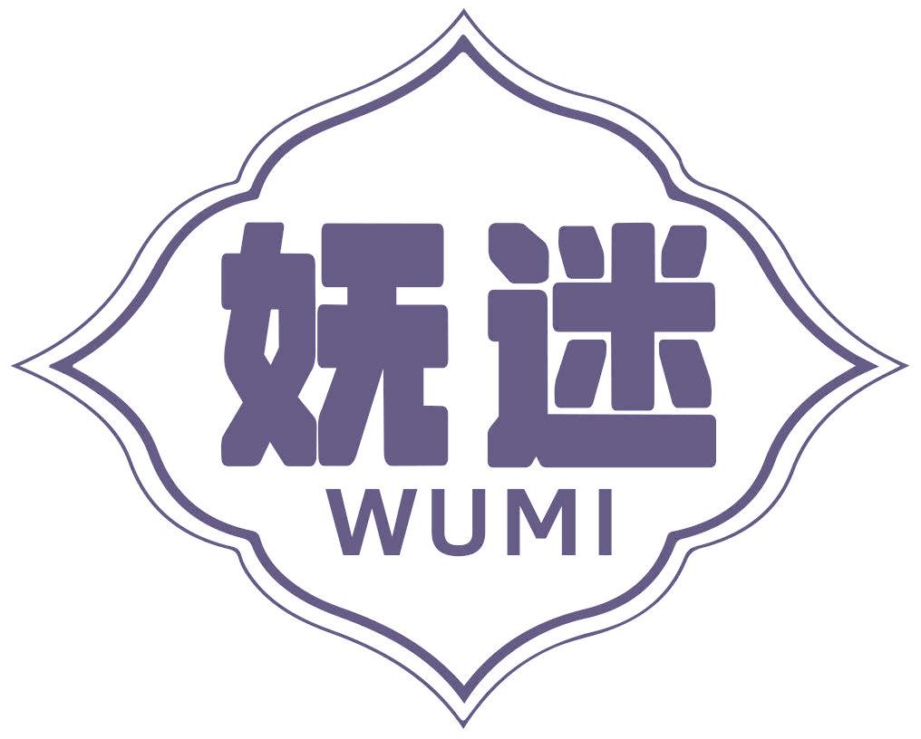 妩迷
