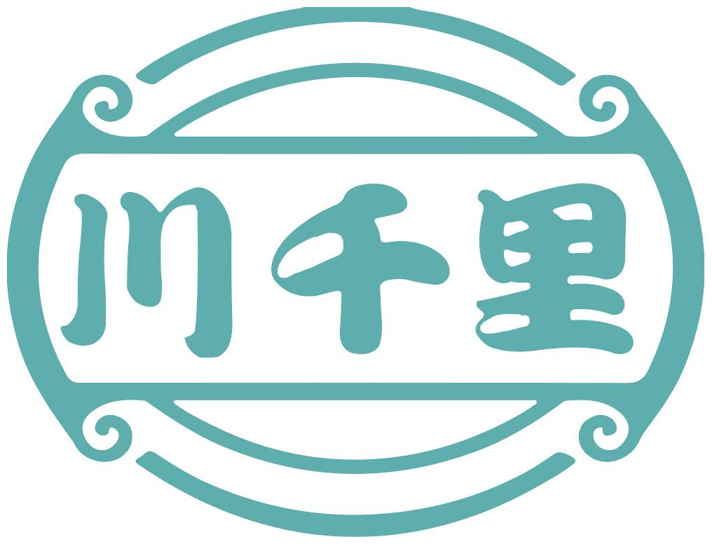 川千里