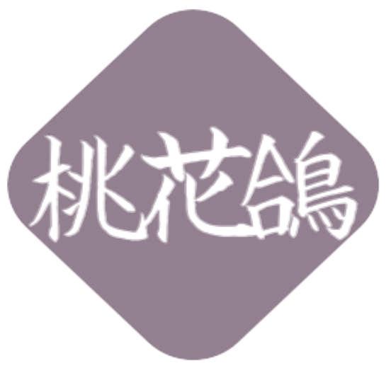 桃花鸽