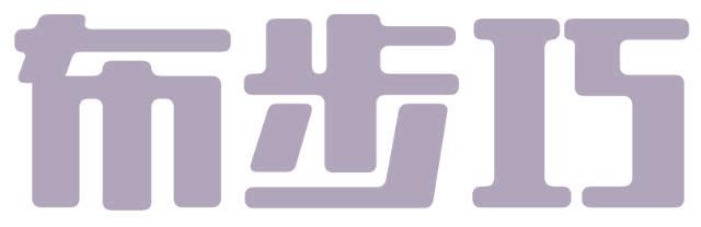 布步巧