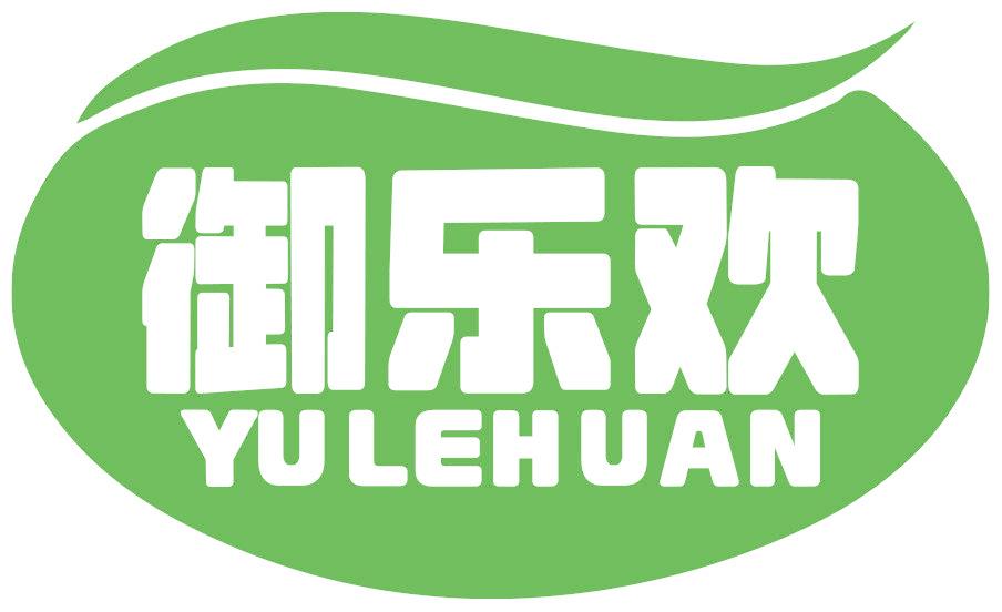 御乐欢
