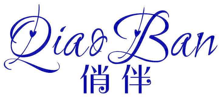 俏伴