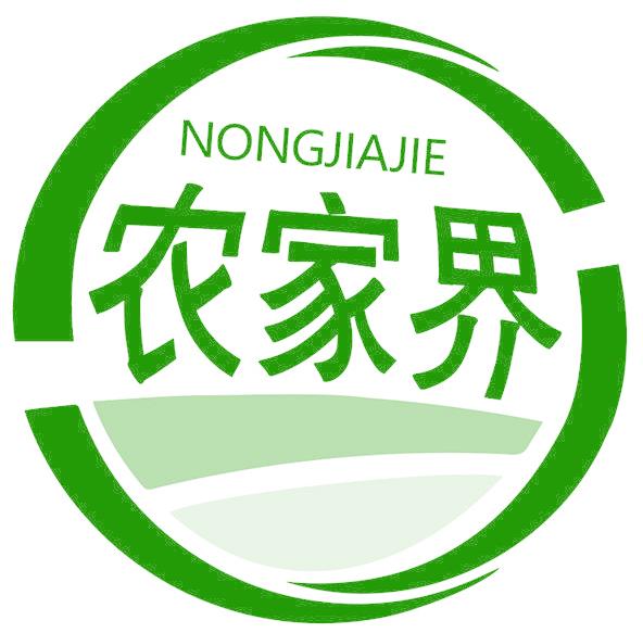 农家界