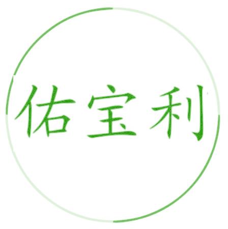 佑宝利