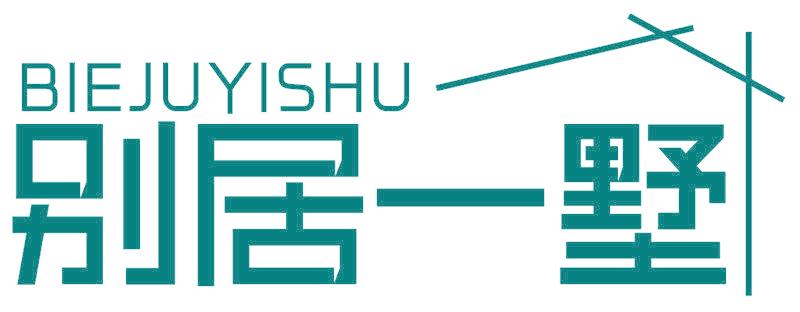别居一墅