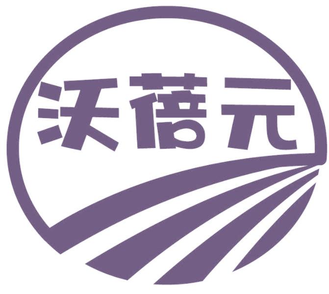 沃蓓元