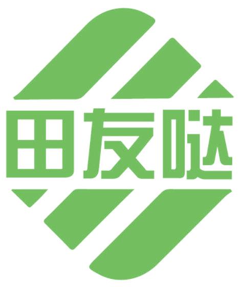 田友哒