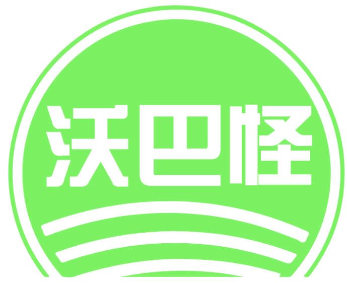 沃巴怪
