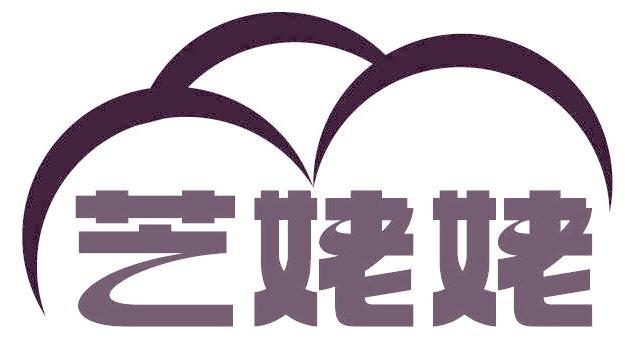 艺姥姥