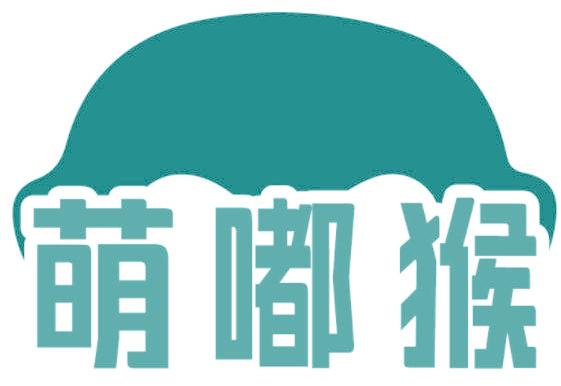 萌嘟猴