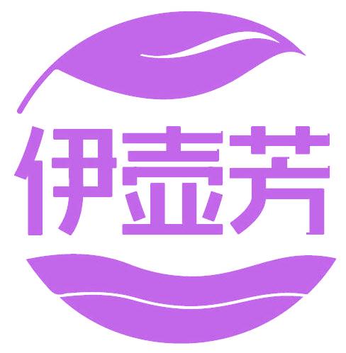 伊壶芳