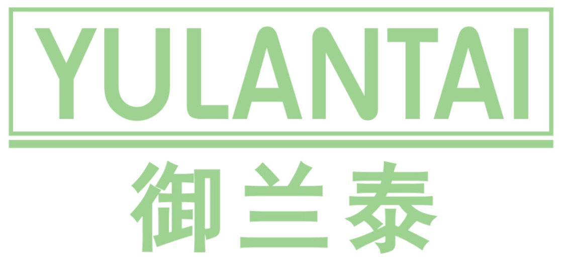 御兰泰