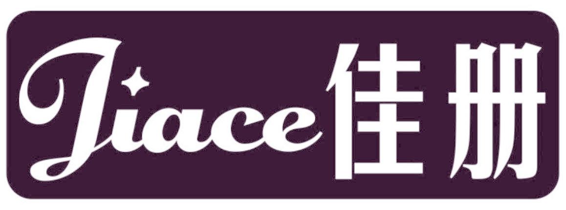 佳册