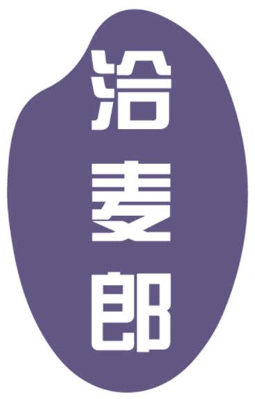 洽麦郎