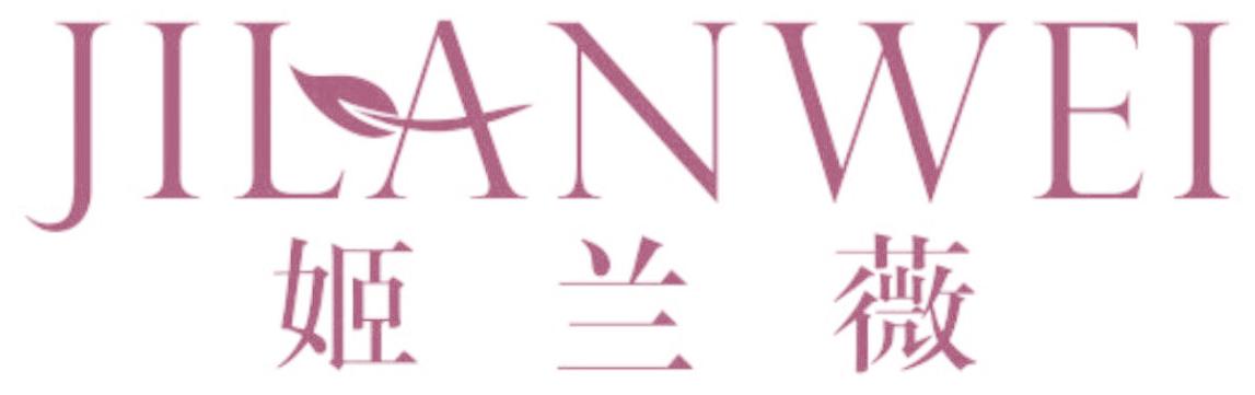 姬兰薇