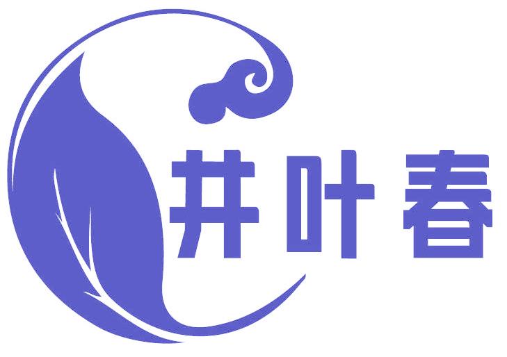 井叶春