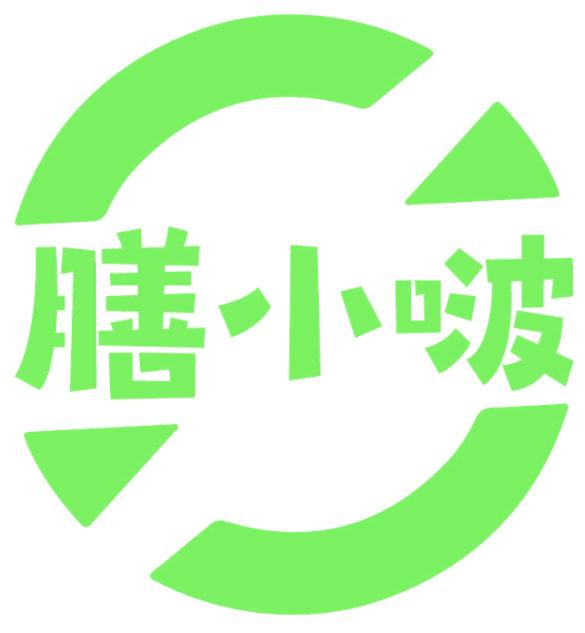 膳小啵