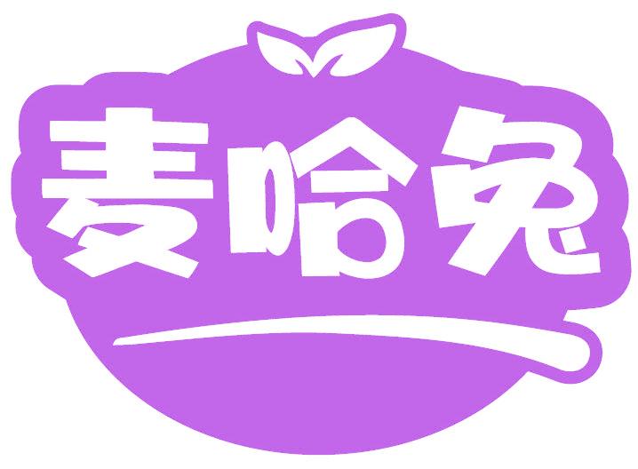 麦哈兔