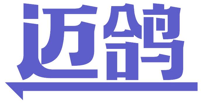 迈鸽