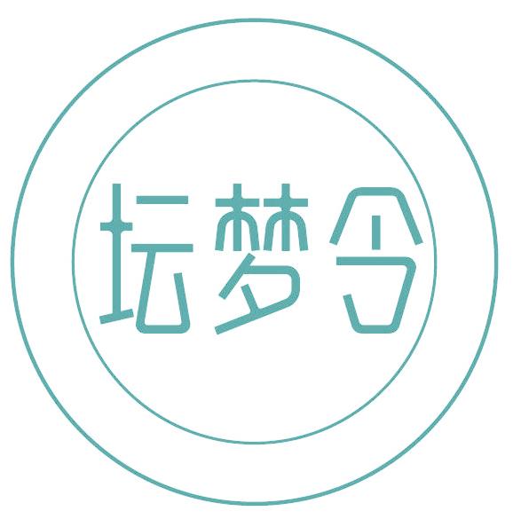 坛梦令