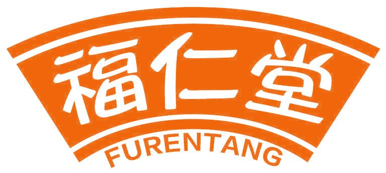 福仁堂