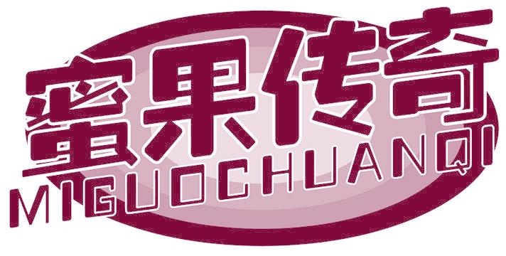 蜜果传奇
