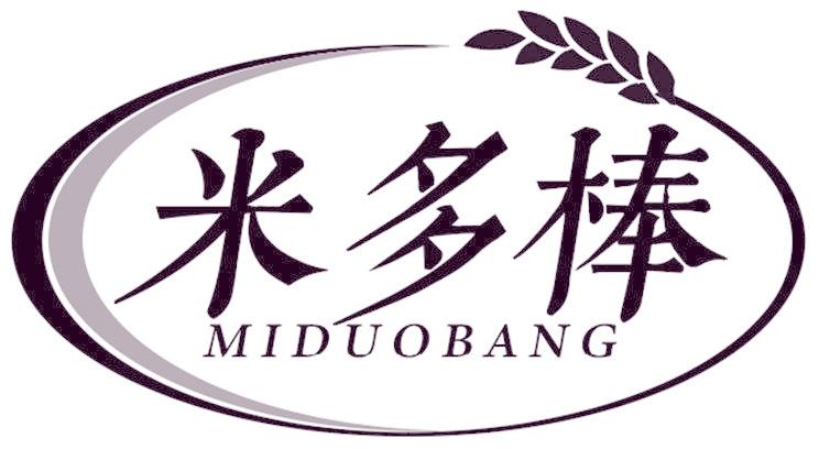 米多棒