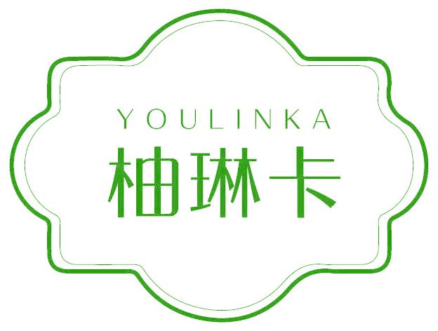 柚琳卡