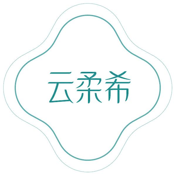 云柔希