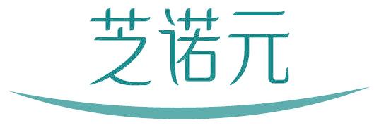 芝诺元