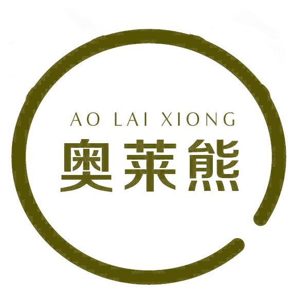 奥莱熊