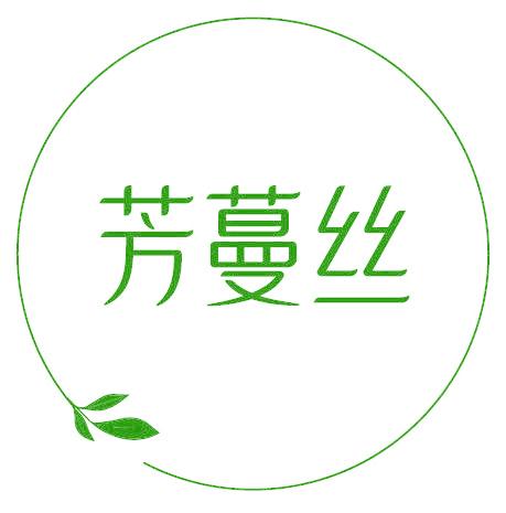 芳蔓丝