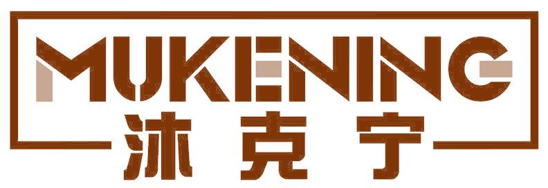 沐克宁