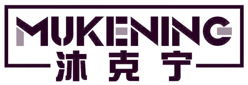 沐克宁