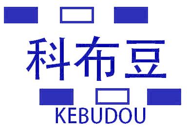 科布豆