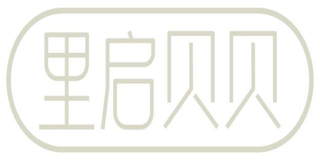 里启贝贝