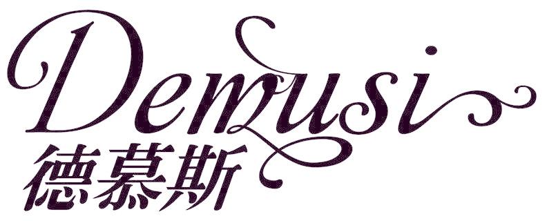 德慕斯