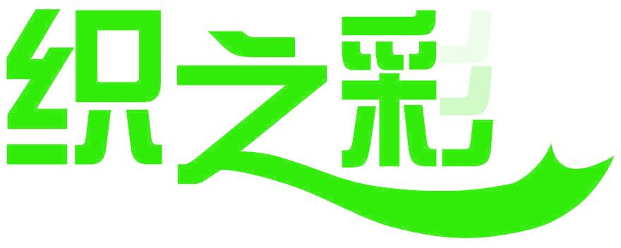 織之彩