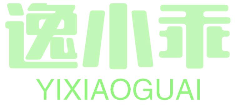 逸小乖
