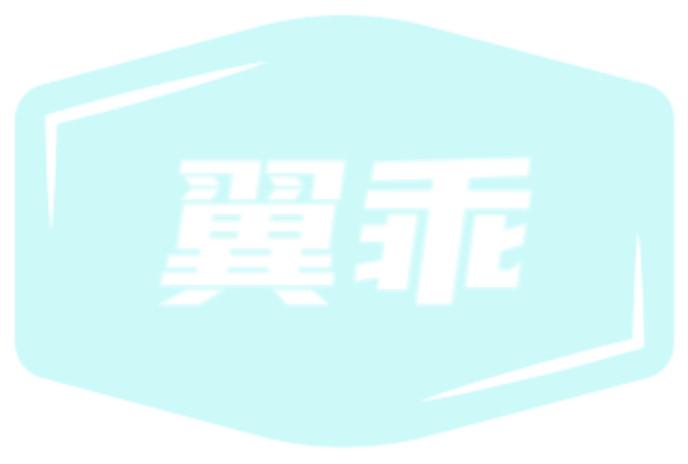 翼乖