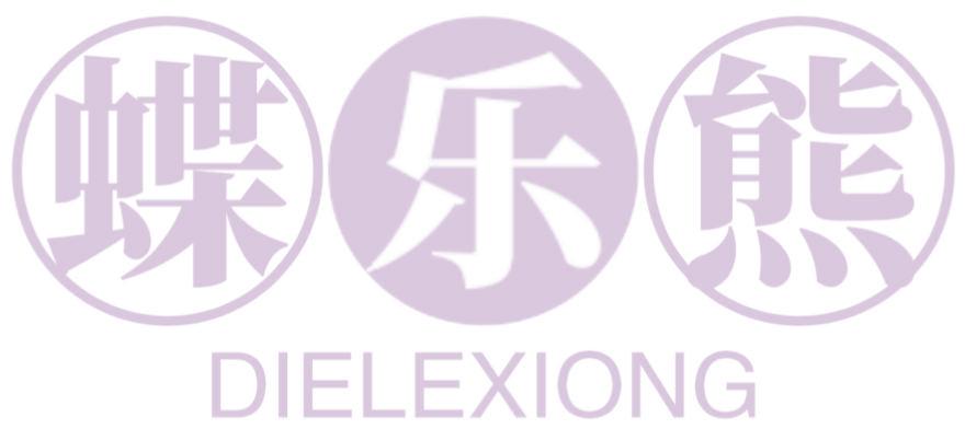 蝶乐熊