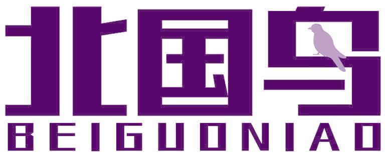 北國鳥