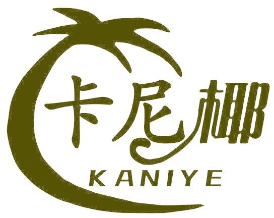 卡尼椰