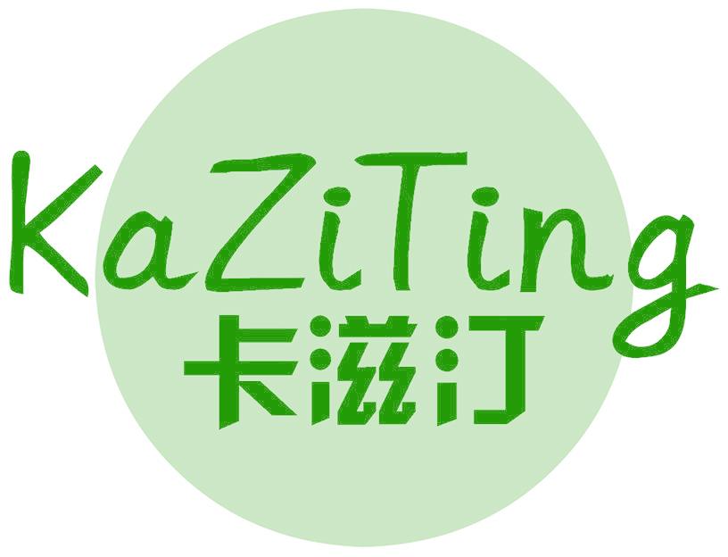 卡滋汀