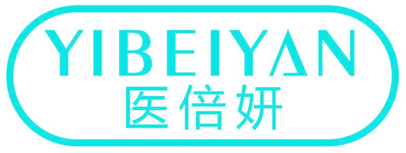 医倍妍