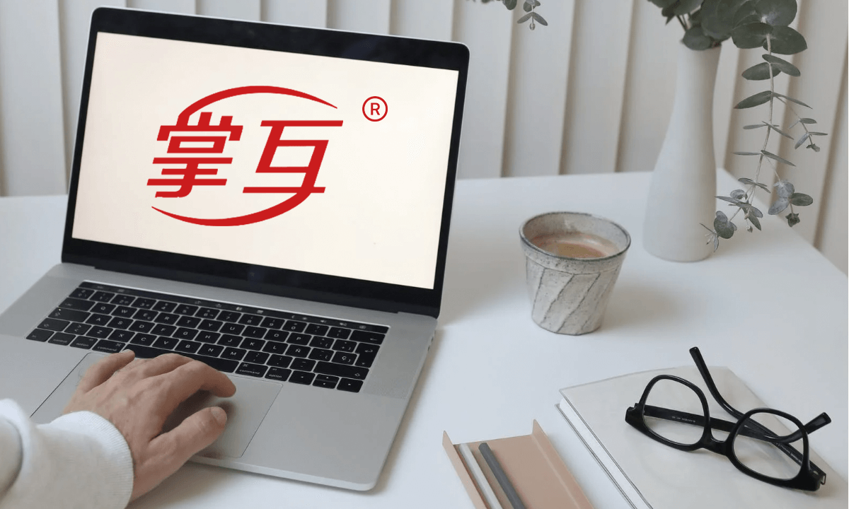 掌互
