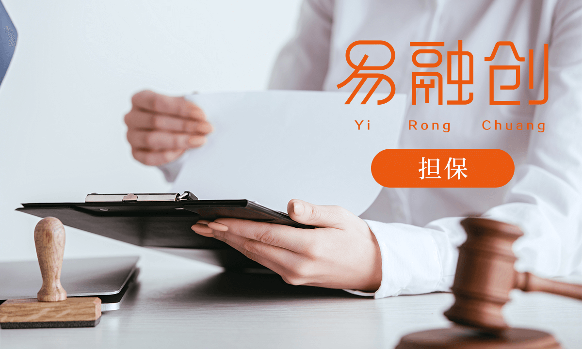 易融创