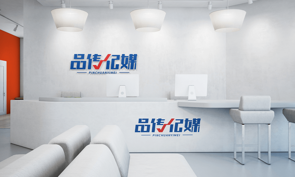 品传亿媒