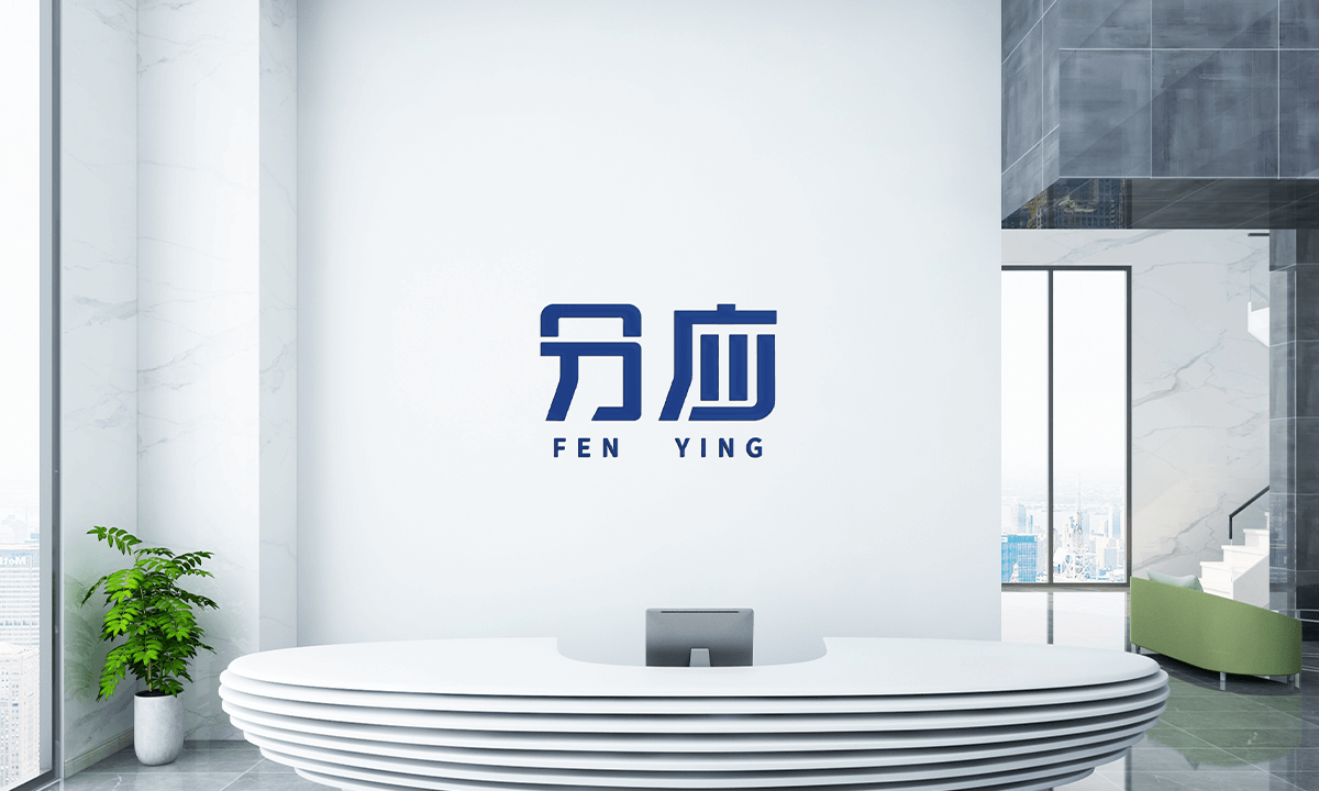 分應(yīng)